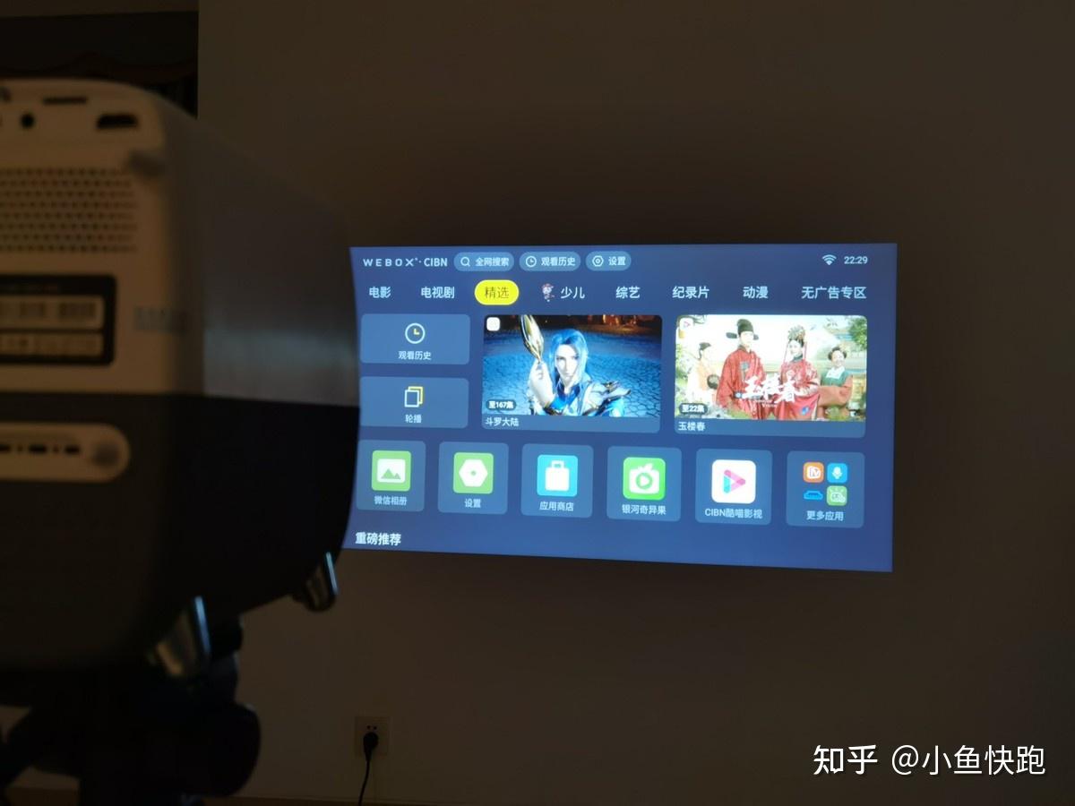 泰捷投影仪怎么样_泰捷投影仪上市时间_泰捷weboxt1投影仪
