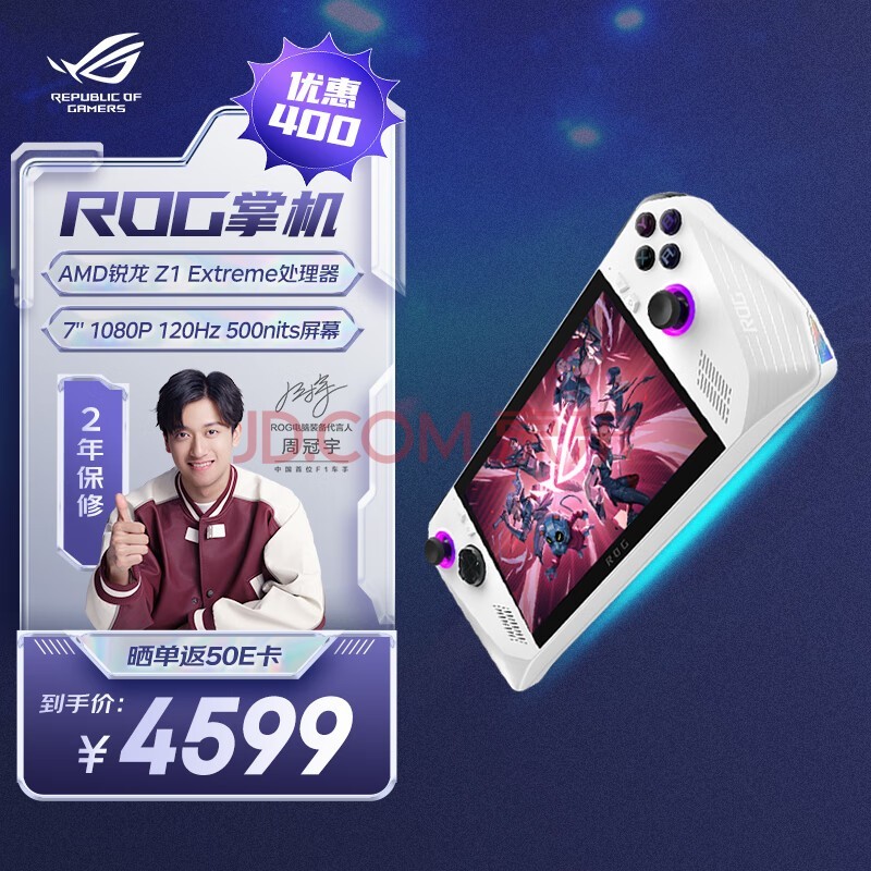 游戏手机套装_手机配置游戏三件套是什么_游戏套件是什么