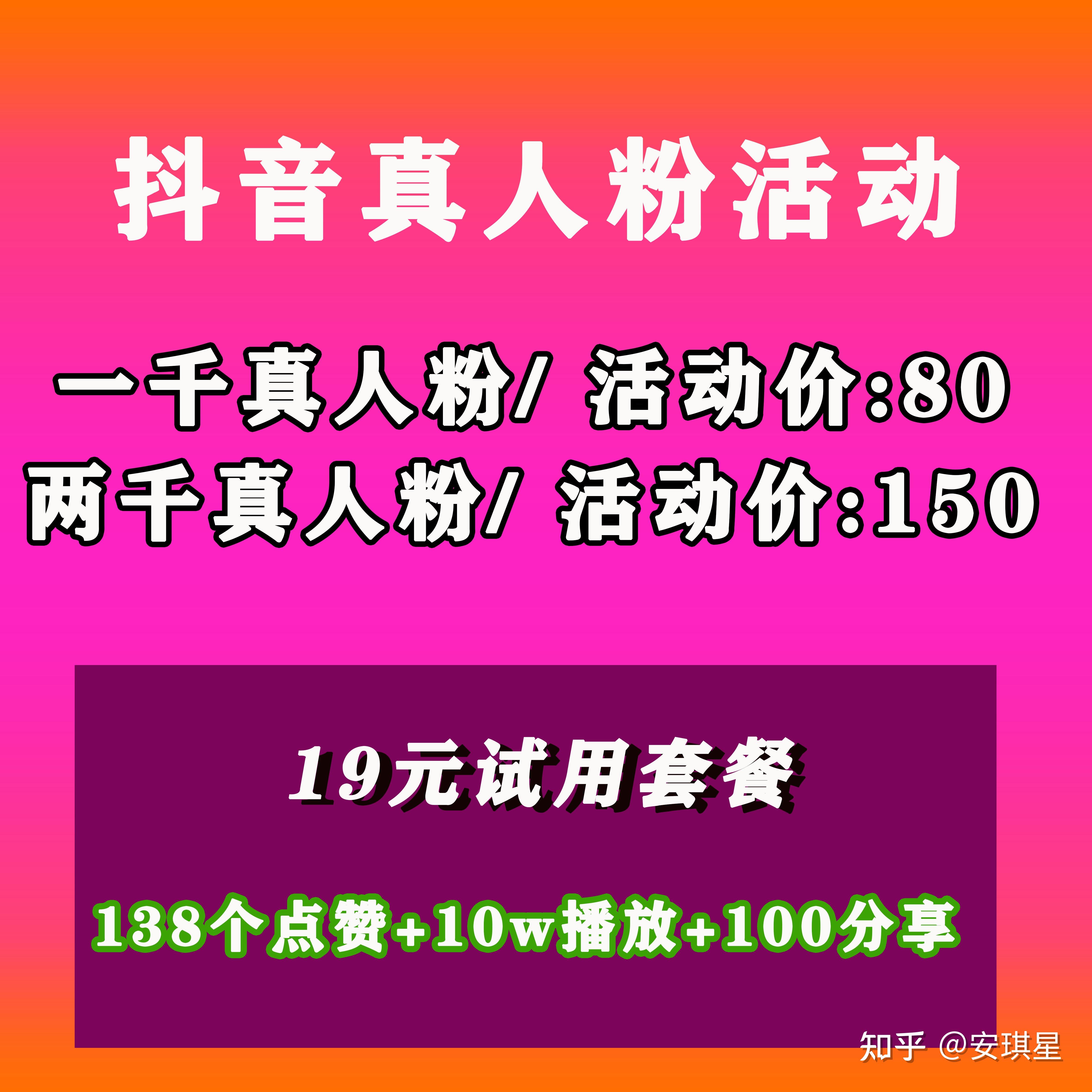 抖音限流啥意思_抖音限流的意思_抖音限流是什么东西
