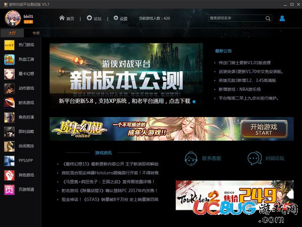 手机游戏不卡的联机软件_联机的游戏软件_联机手机游戏app