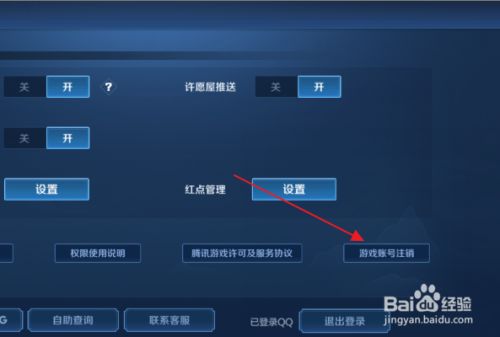 手机游戏删除后还有游戏记录_手机游戏删除后还能玩吗_删除还能玩手机游戏后怎么找回