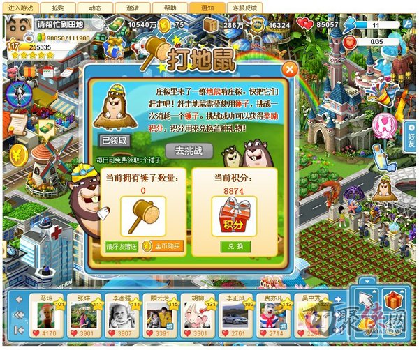 游戏大额充值渠道_充值大额手机游戏有风险吗_手机游戏充值大额