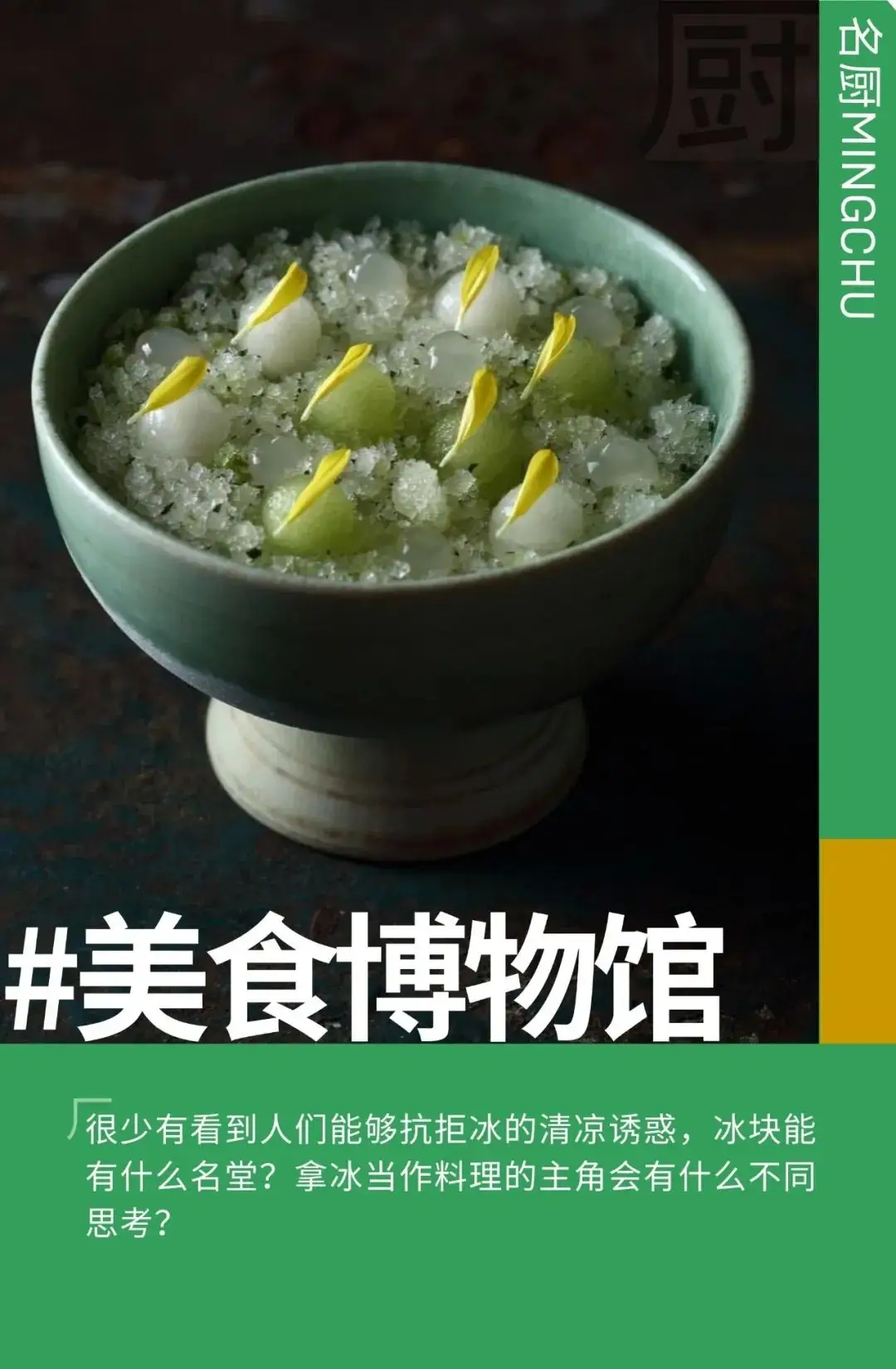 费南雪_费南雪和玛德琳区别_费南雪蛋糕