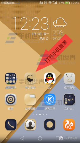 手机游戏太卡怎么办_办手机游戏太卡怎么解决_手机游戏卡