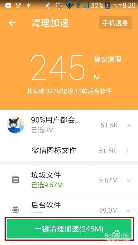 手机游戏卡_办手机游戏太卡怎么解决_手机游戏太卡怎么办