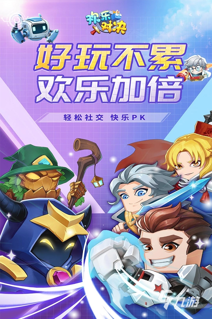 游戏射击联机手机推荐_手机游戏联机射击游戏_射击游戏联机手游