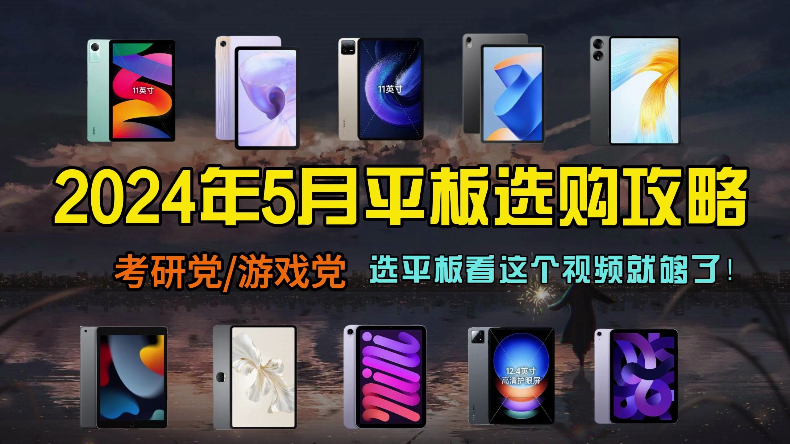 手机游戏本推荐性价比_性价比高的手机玩游戏_手机性价比游戏
