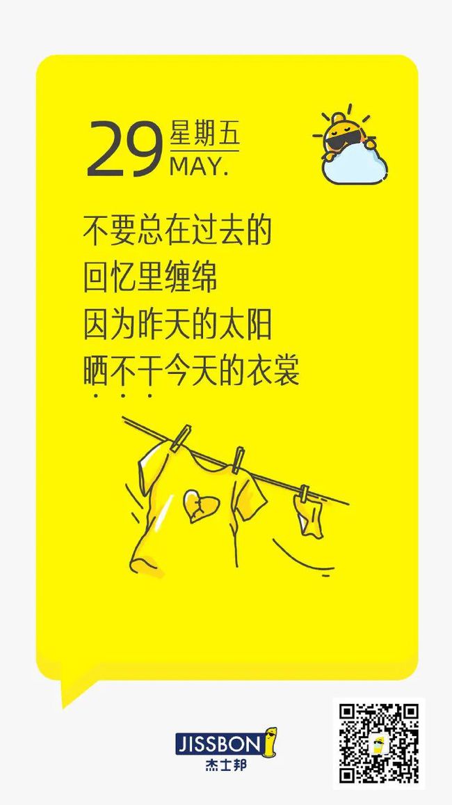 日和月是_日月日子_12月4日是什么日子
