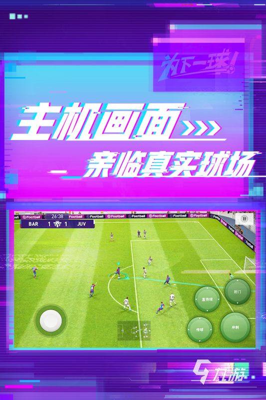 手机游戏自由搭配_搭配自由手机游戏的软件_比较自由的游戏手机