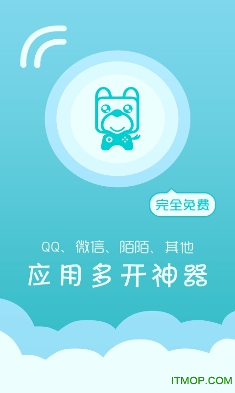 稳定开手机游戏的软件_手机游戏稳定多开_稳定开手机游戏卡顿