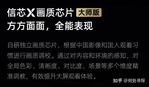 海信vidda与海信区别_vidda海信和海信哪个好_vidaa海信区别