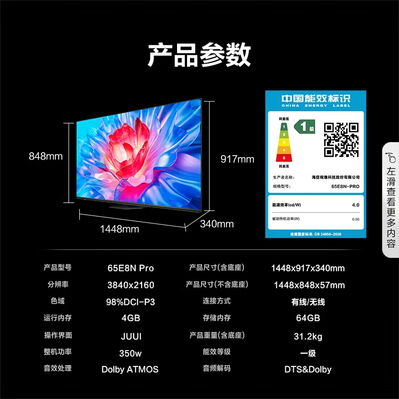 vidaa海信区别_vidda海信和海信哪个好_海信vidda与海信区别