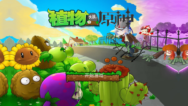 玩旧版本安卓游戏_手机上怎么玩旧版安卓游戏_旧安卓版本游戏