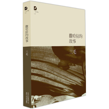 神崎紫电_神崎紫电最新消息_神崎紫电去哪了