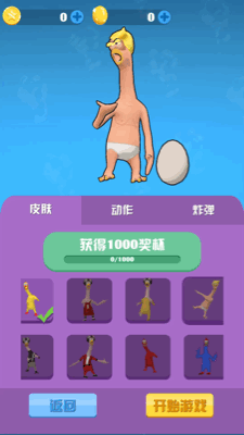 手机游戏音质_音效好的手机游戏_音质手机游戏有哪些