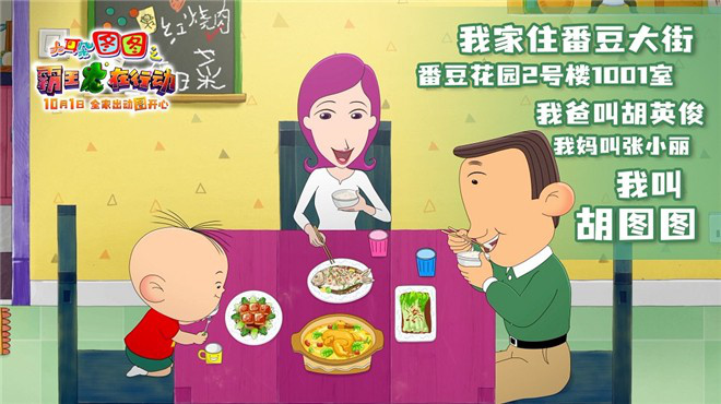 大耳图图_周尔晋火柴棒耳图_大老鼠耳(变种)