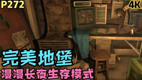 地堡单机游戏_手机游戏地堡门_地堡安卓版