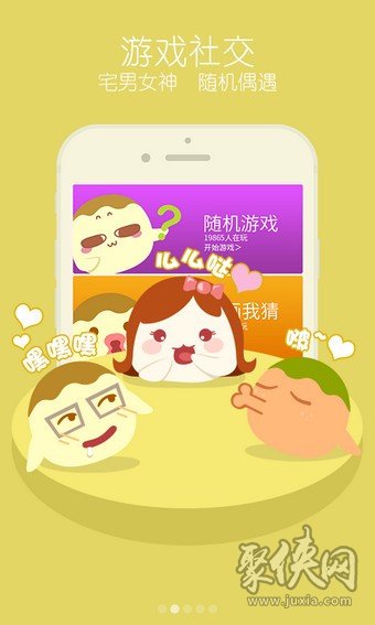 套路女生推荐手机游戏有哪些_套路女生推荐手机游戏软件_手机游戏套路推荐女生