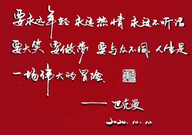 长相思_长途旅行_长光