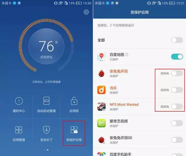 红米打游戏好卡_红米手机玩游戏太卡_手机游戏卡顿解决方法红米