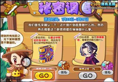 手机游戏开启提示脚本错误-手机游戏脚本错误频现，玩家愤怒质问