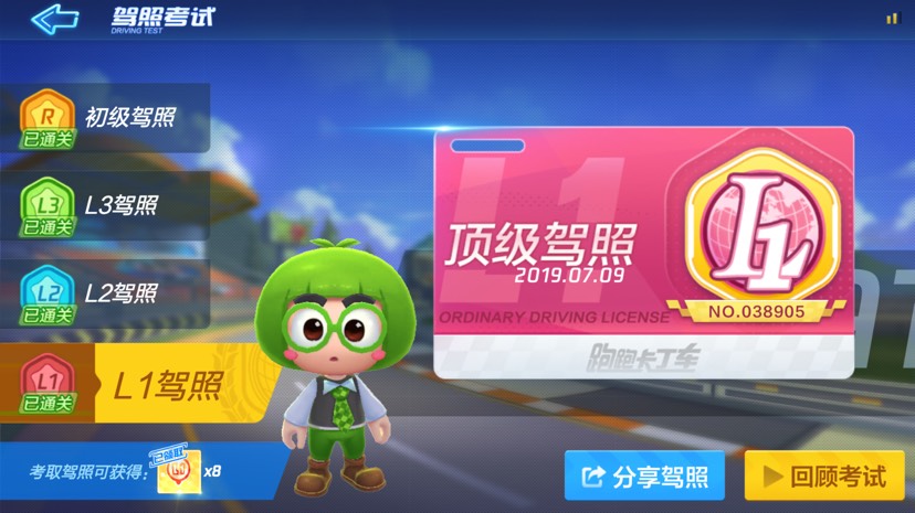 重置手机游戏会怎么样_重置手机游戏数据_手机游戏重置