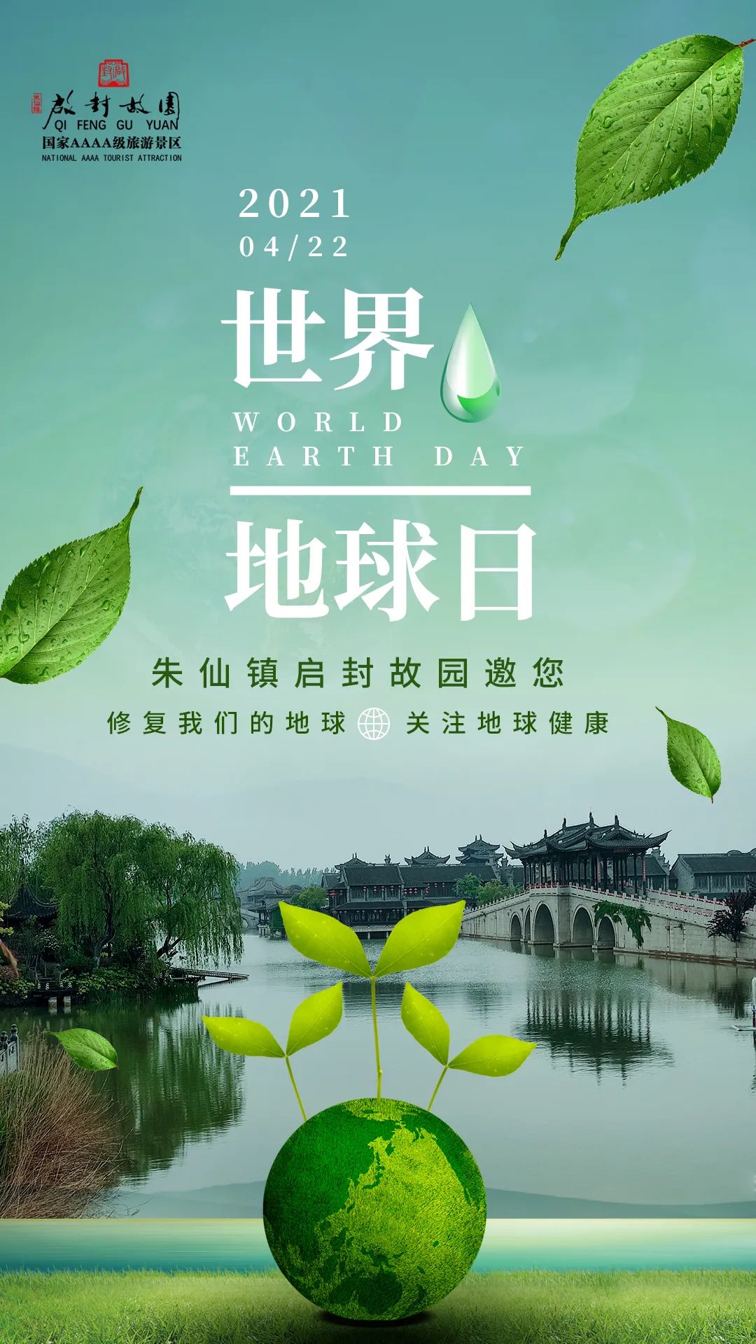 万物朝生_万物来潮_万物潮生