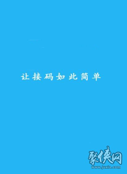 二维码生成Java_java生成二维码_二维码生成java代码