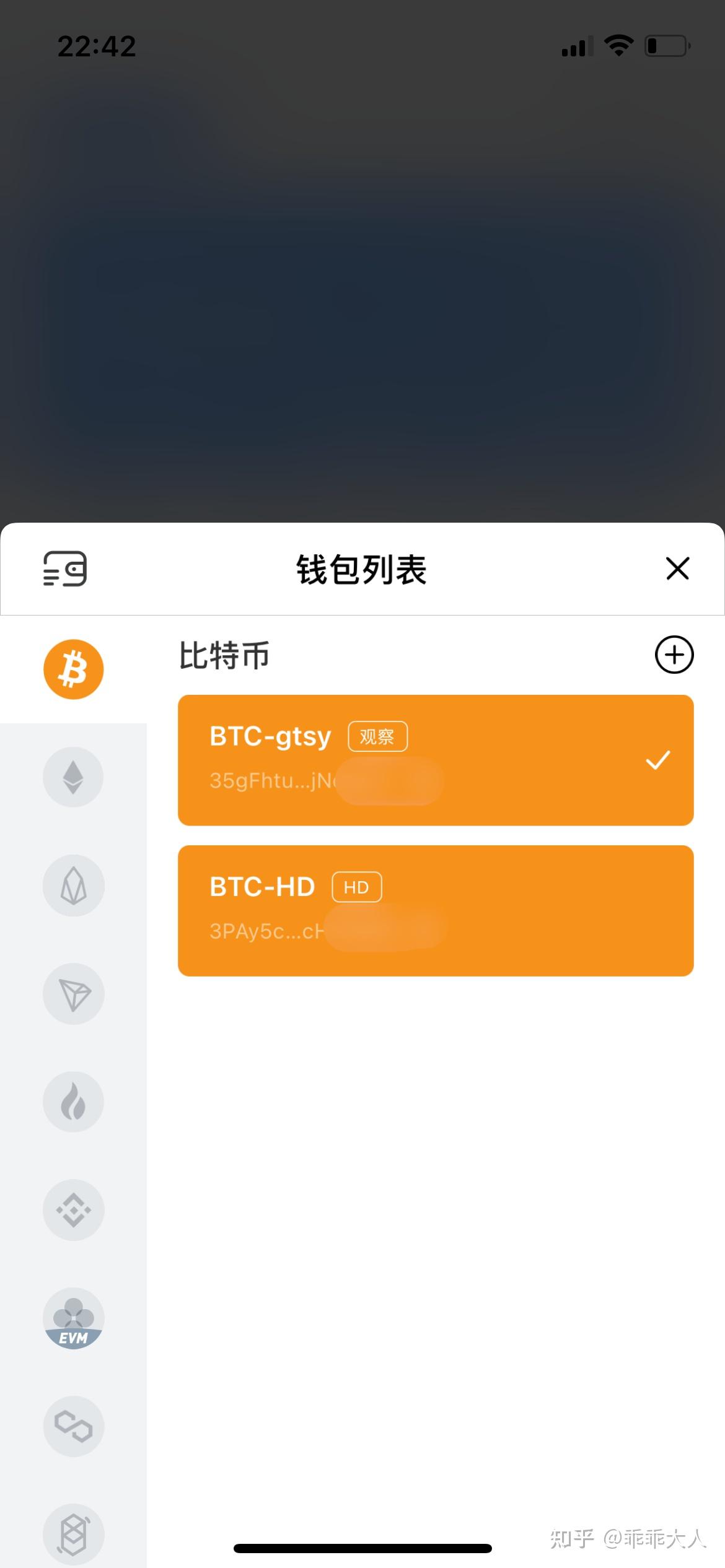 钱包安全_tp钱包中毒_tp钱包显示危险