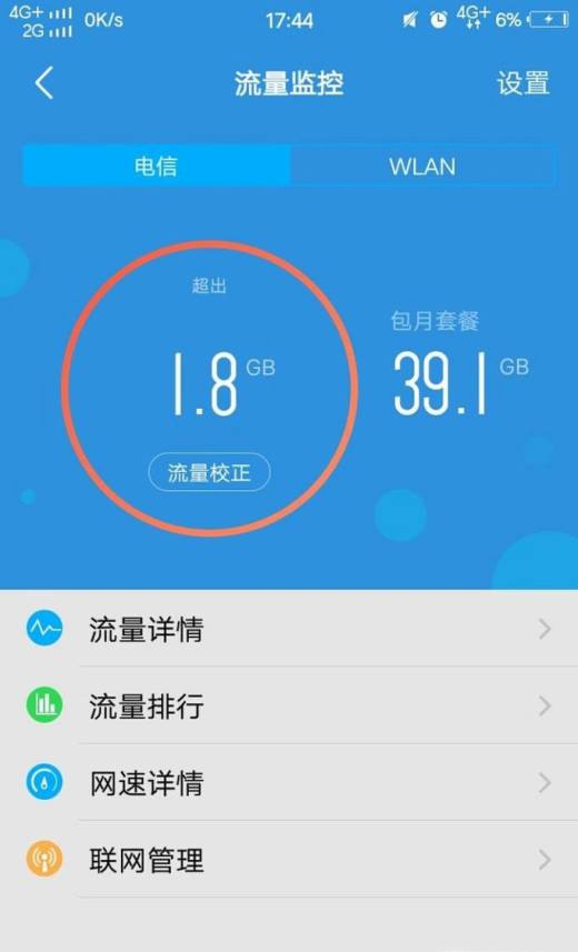 手机流量玩游戏费流量吗_手机流量玩网游_手机玩大型游戏流量多少