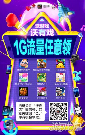 手机玩大型游戏流量多少_手机流量玩网游_手机流量玩游戏费流量吗