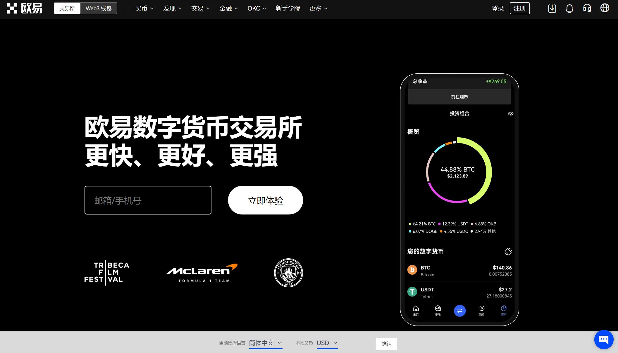 tp钱包闪兑一直在兑换中_tp钱包闪兑接收钱包_tp钱包怎么使用闪兑