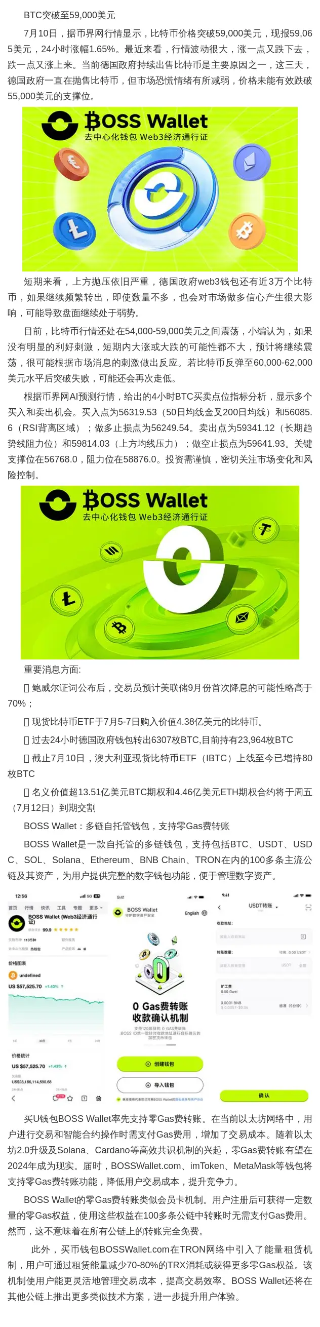 im钱包能放比特币吗_比特币钱包可以放其它币吗_放比特币的钱包会不会跑路