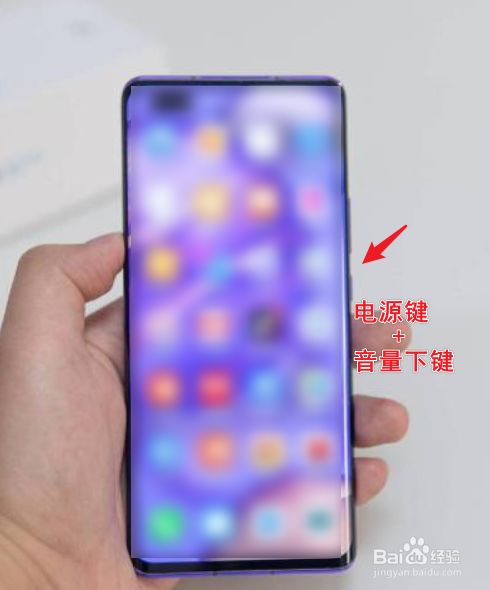 如何设置游戏截屏_设置手机游戏截屏怎么截_手机怎么设置游戏截屏