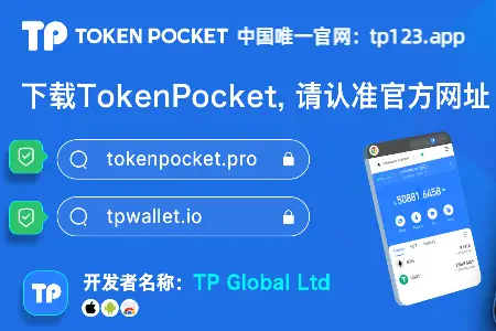 钱包升级存在风险怎么解决_tp钱包升级_钱包升级人脸识别失败
