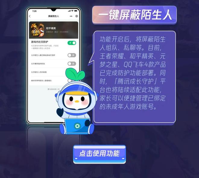 游戏用手机推荐_手机推荐游戏_手机推人游戏