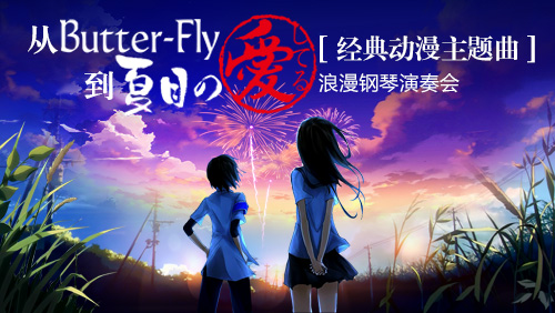 奈松健康科技(上海)有限公司_松井加奈_松井加奈