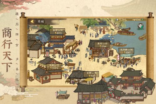 中国风的手机游戏-穿越古代体验古人生活，这款中国风手机游戏让