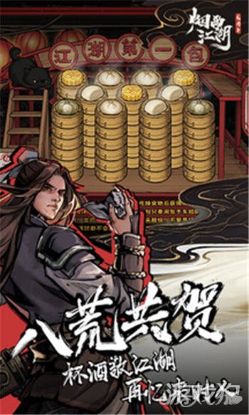 风手游下载_中国风的手机游戏_中国风手机单机游戏