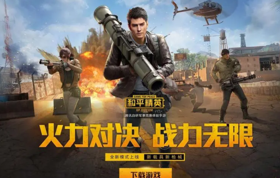 手机玩儿的游戏排行榜_最好玩手机游戏排行榜_好玩儿手机游戏