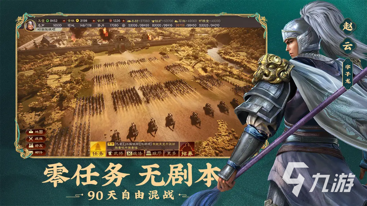最好玩手机游戏排行榜_手机玩儿的游戏排行榜_好玩儿手机游戏