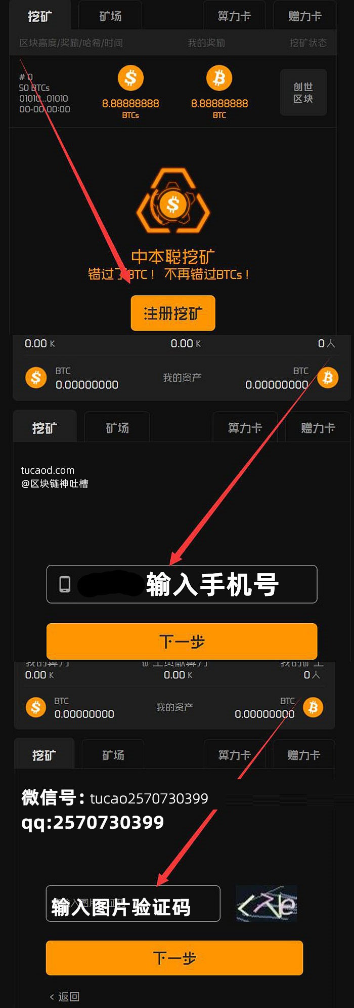 狐狸钱包使用教程_中本聪小狐狸钱包教程_小狐狸钱包的作用