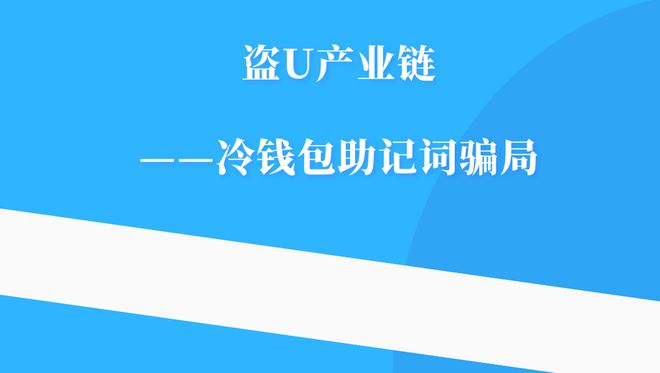 钱包丢了阅读答案_小狐狸钱包助记词丢失_小狐狸的钱包
