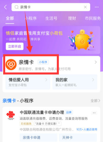 限额取消时间怎么设置_时间限额怎么取消_如何关闭限额时间