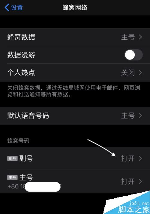 苹果11怎么关后面应用_应用后面苹果关了怎么办_iphone关应用程序