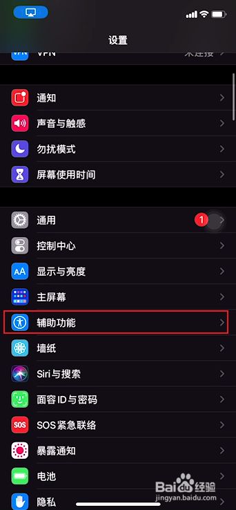 iphone关应用程序_应用后面苹果关了怎么办_苹果11怎么关后面应用
