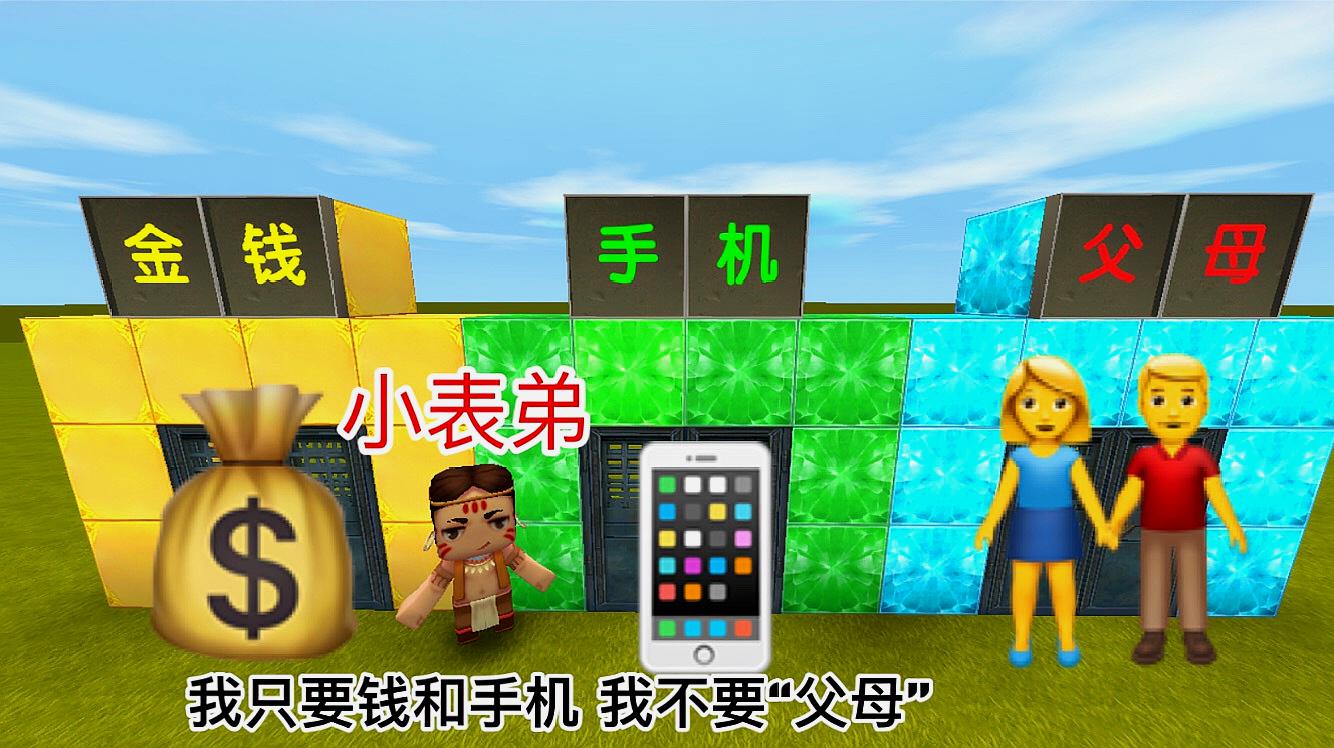 迷你手机可以玩游戏_迷你玩只能手机游戏嘛_只能玩游戏的迷你手机
