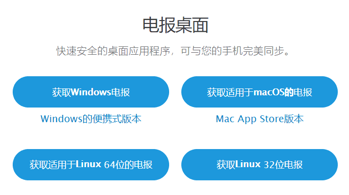 telegram怎么用ios_telegram怎么用ios_telegram怎么用ios
