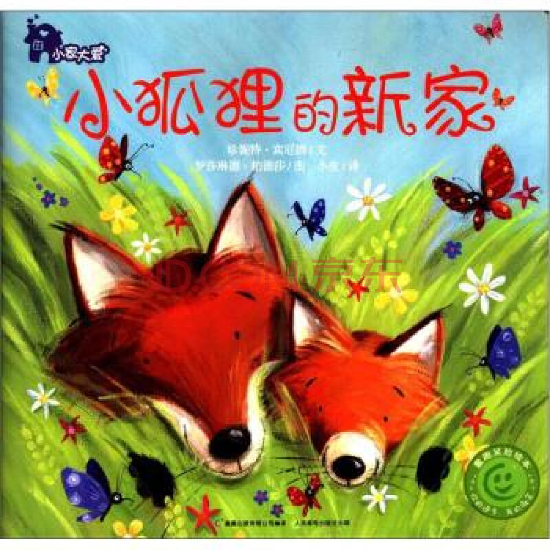 狐狸钱包教程_小狐狸钱包的助记词怎么导入_狐狸钱包怎么导出助记词