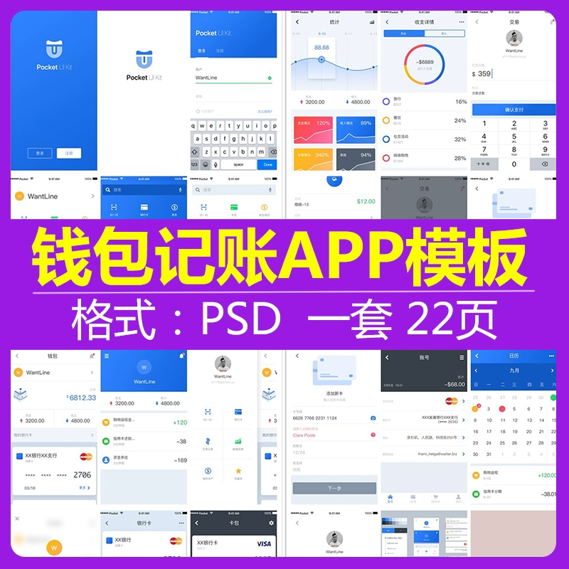 im钱包苹果版app_钱包ios_k豆钱包苹果版